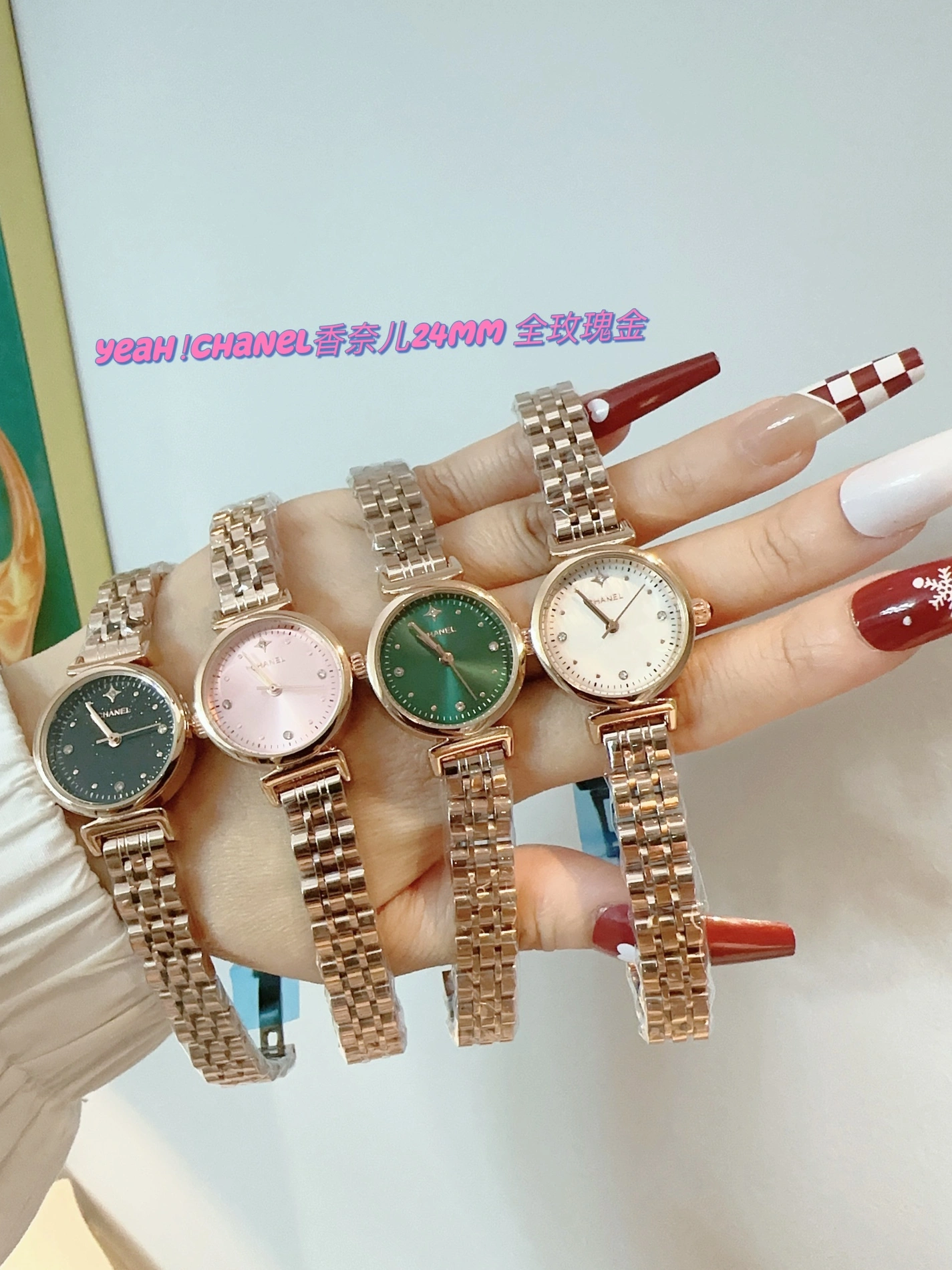 Chanel Watches For Women Stylish 5226