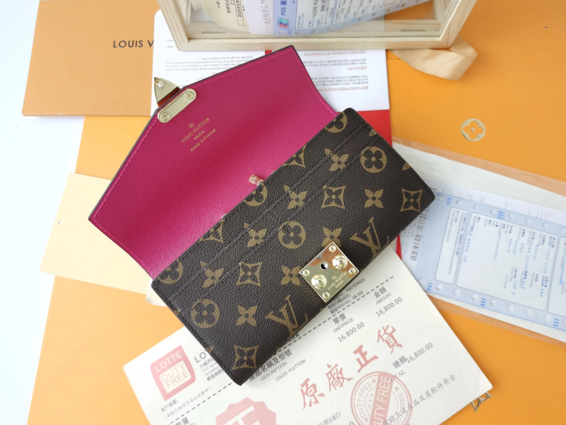 Louis Vuitton LV Card Case For Women Functional 2323 - Image 6