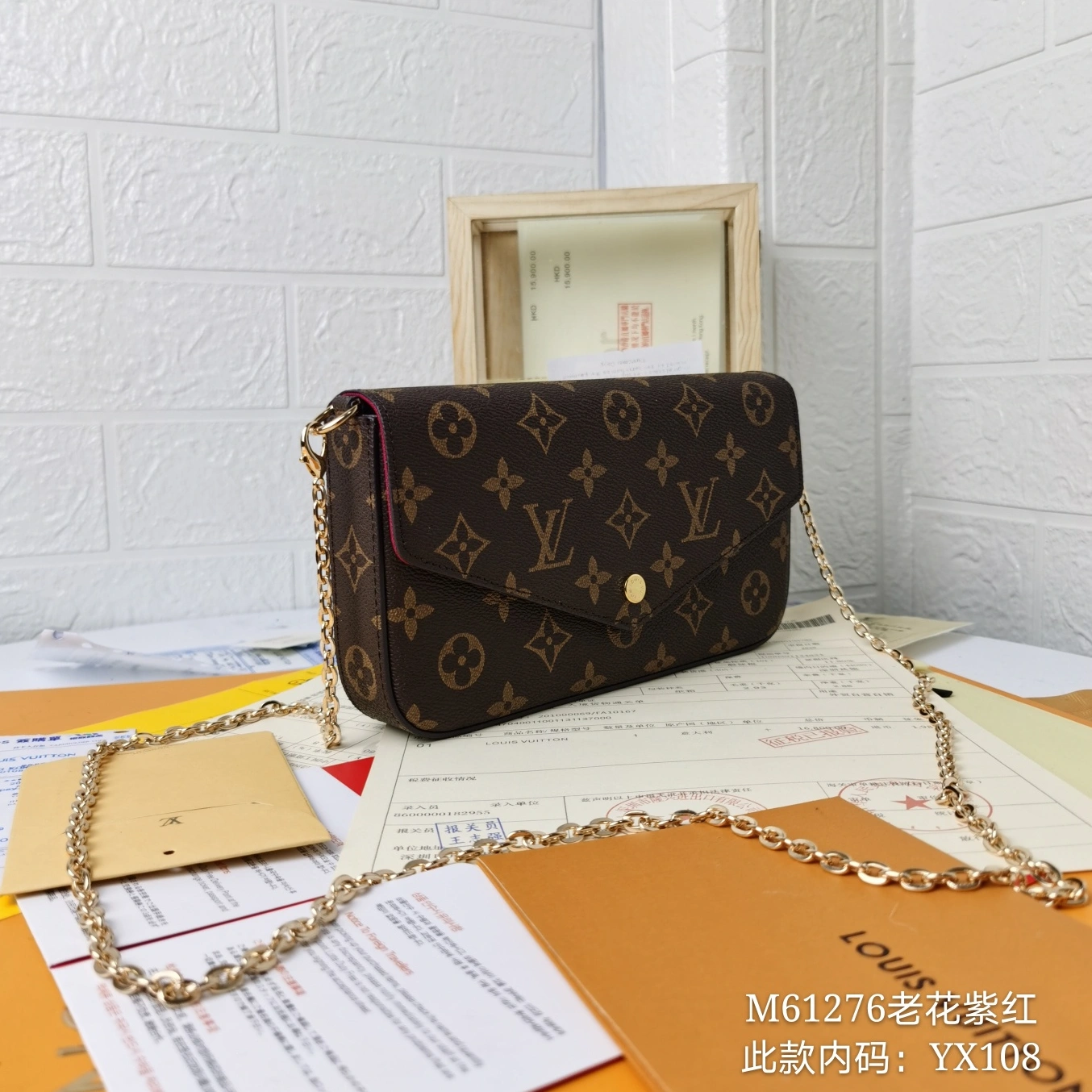 Louis Vuitton LV Wallets For Women Trendy 1821